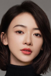 Актриса У Цзиньянь