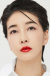 Актриса Чин Со-ён