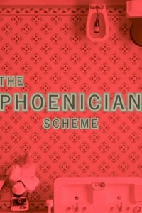 Финикийская схема