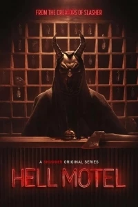 Адский мотель