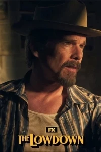 Подноготная