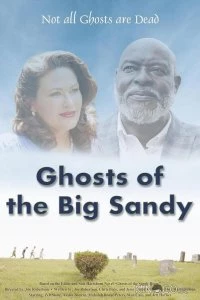 Призраки Биг Сэнди