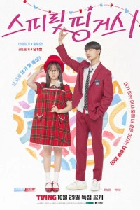 Прикоснуться к душе