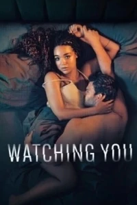 Я слежу за тобой