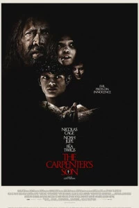 Сын плотника